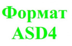 Формат файла asd4