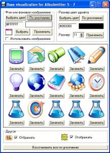 Base visualization for Allsubmitter [5-7] v.1.0